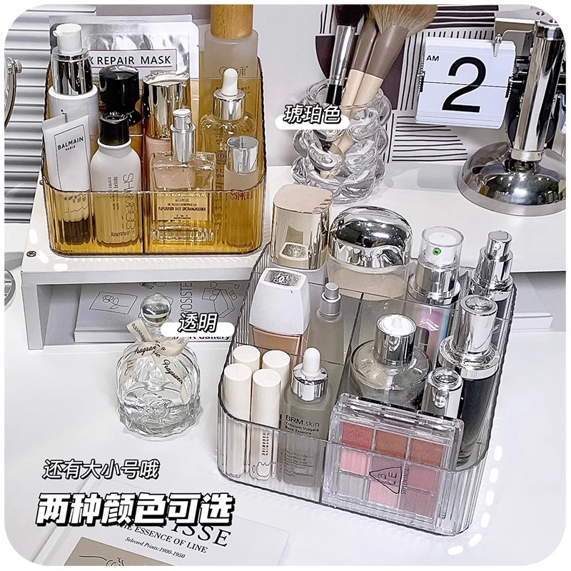 Boîte de rangement cosmétique(Ensemble)