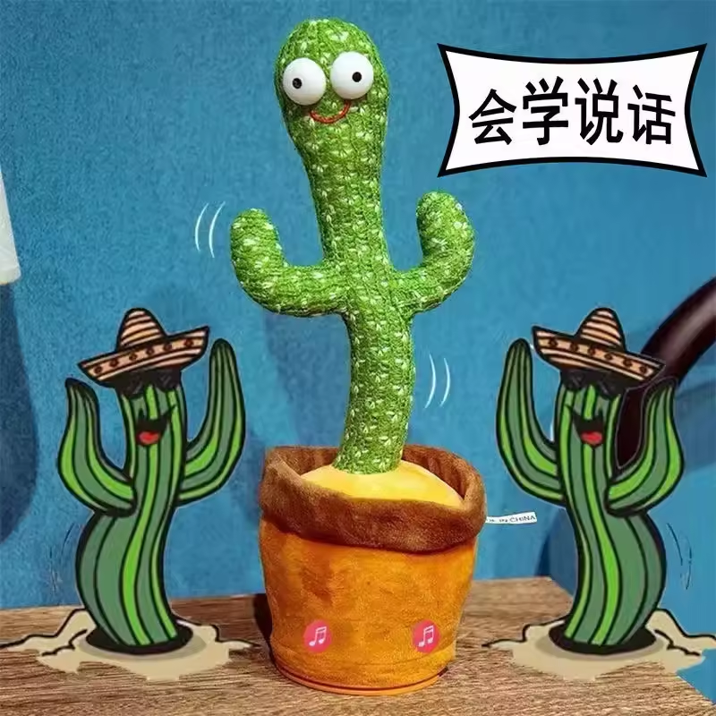 Modèle de batterie de jouet Cactus
